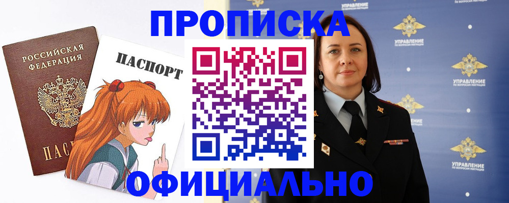 регистрация для школы в Льгове